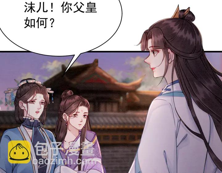 第155话 真正心动的时刻99