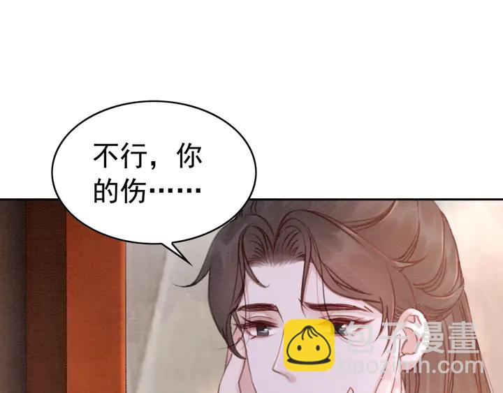 第174话 皇弟的心结10