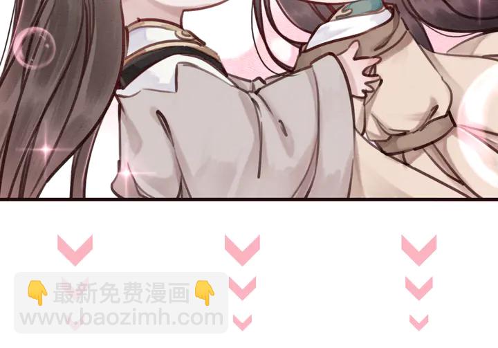 第174话 皇弟的心结101