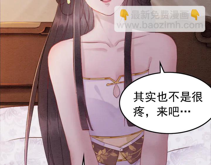 第174话 皇弟的心结13