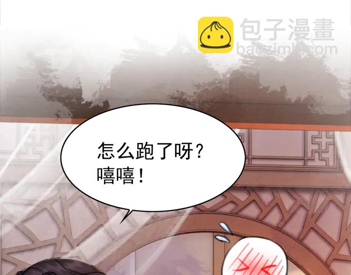 第174话 皇弟的心结23