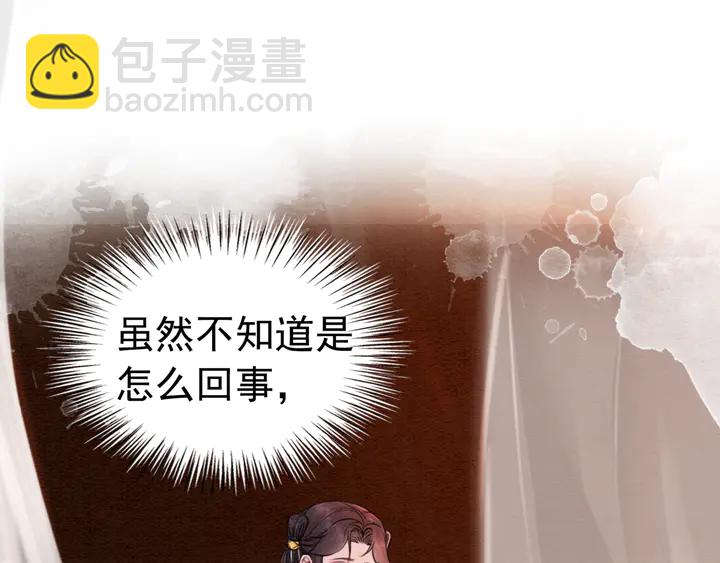 第174话 皇弟的心结27