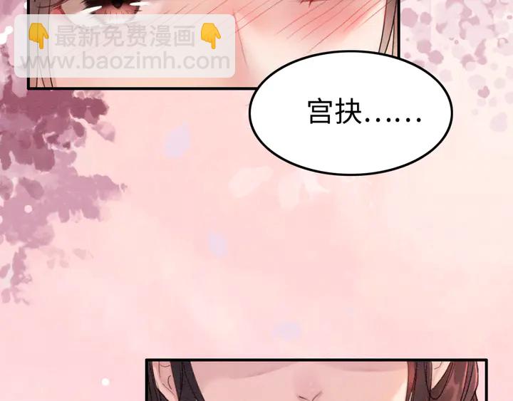 第174话 皇弟的心结42