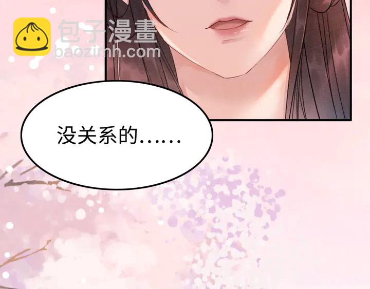 第174话 皇弟的心结43