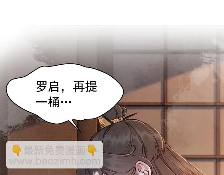 第174话 皇弟的心结50