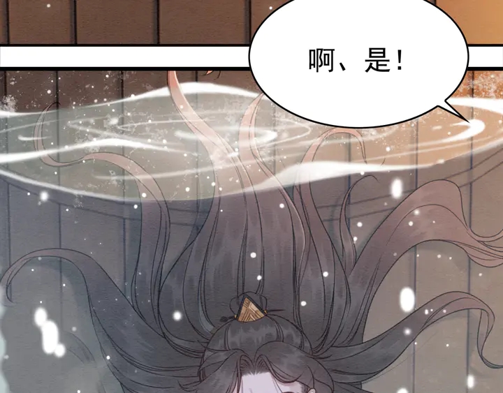 第174话 皇弟的心结52