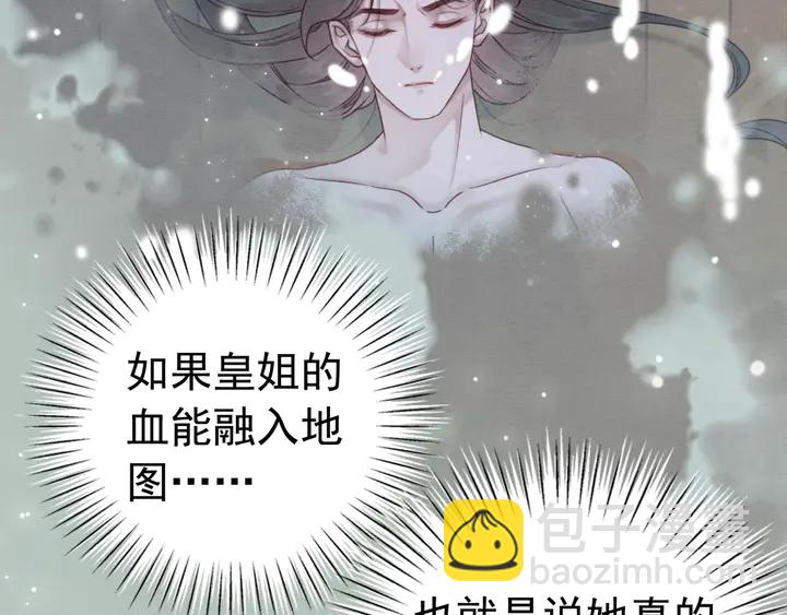 第174话 皇弟的心结53