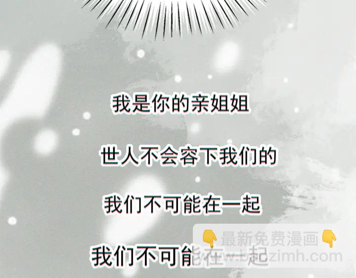 第174话 皇弟的心结57