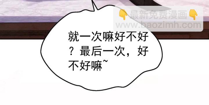 第174话 皇弟的心结77