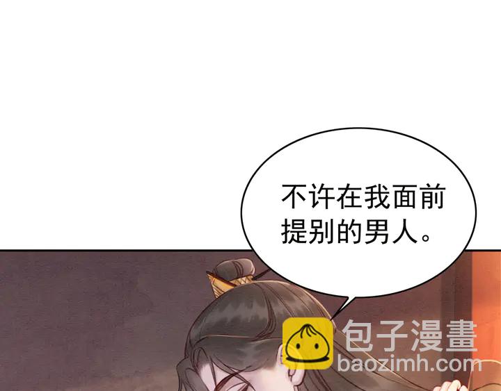 第174话 皇弟的心结78