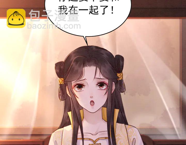 第174话 皇弟的心结83