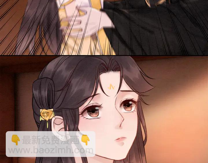 第174话 皇弟的心结88