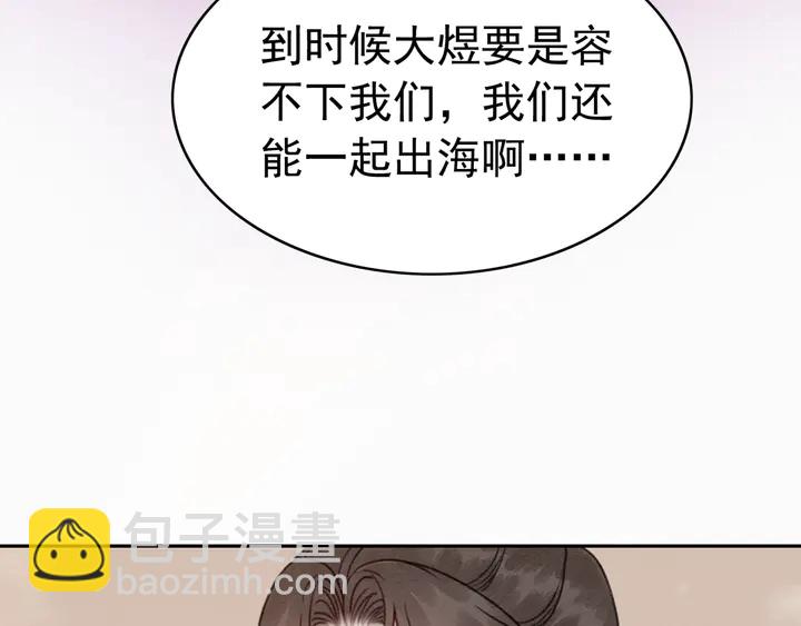 第174话 皇弟的心结91