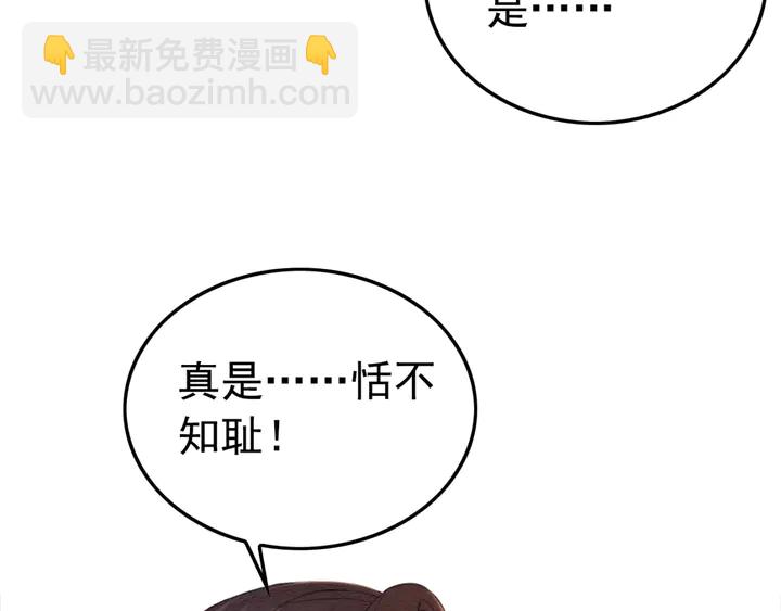 第177话  皇弟秀恩爱100