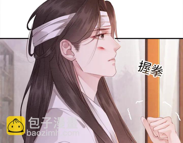 第177话  皇弟秀恩爱101