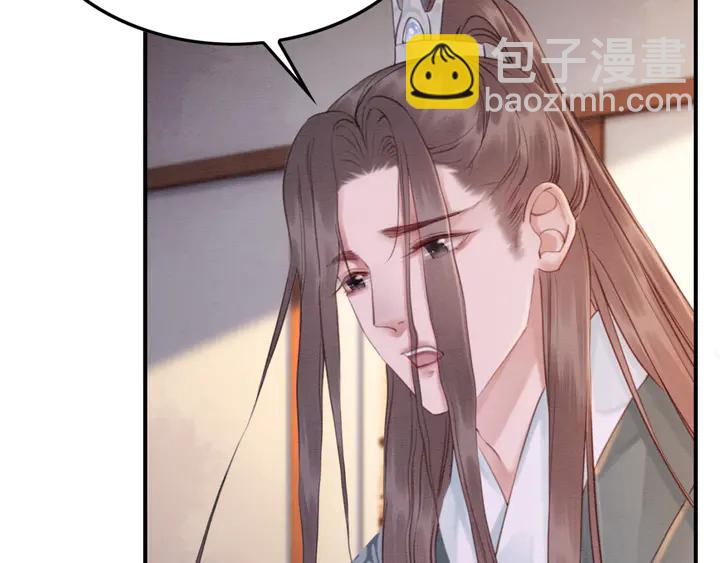第177话  皇弟秀恩爱107