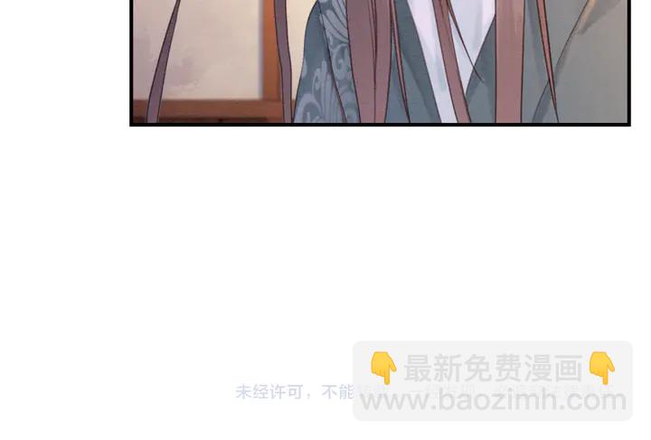 第177话  皇弟秀恩爱108