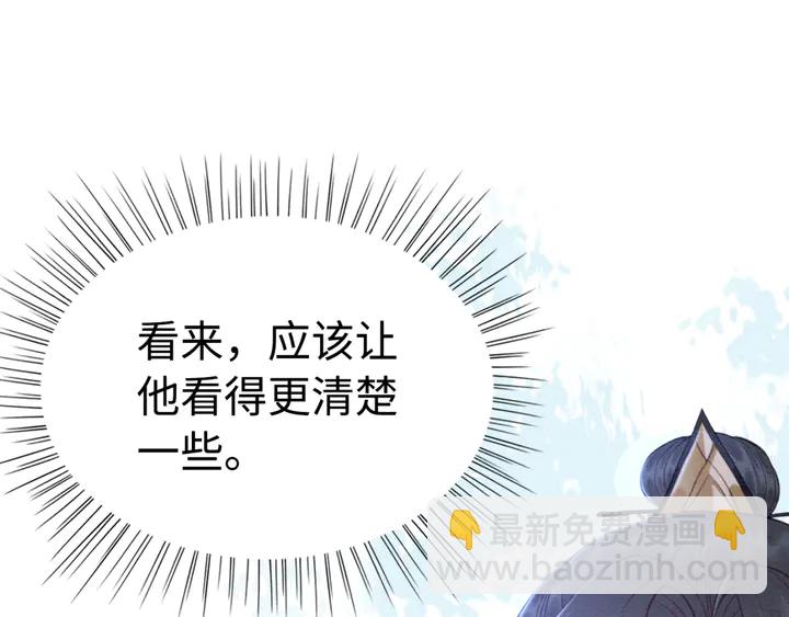 第177话  皇弟秀恩爱13