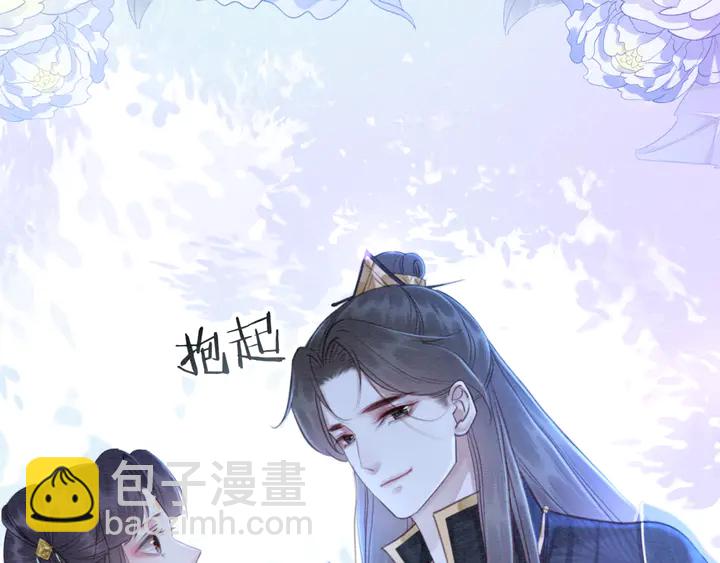 第177话  皇弟秀恩爱16