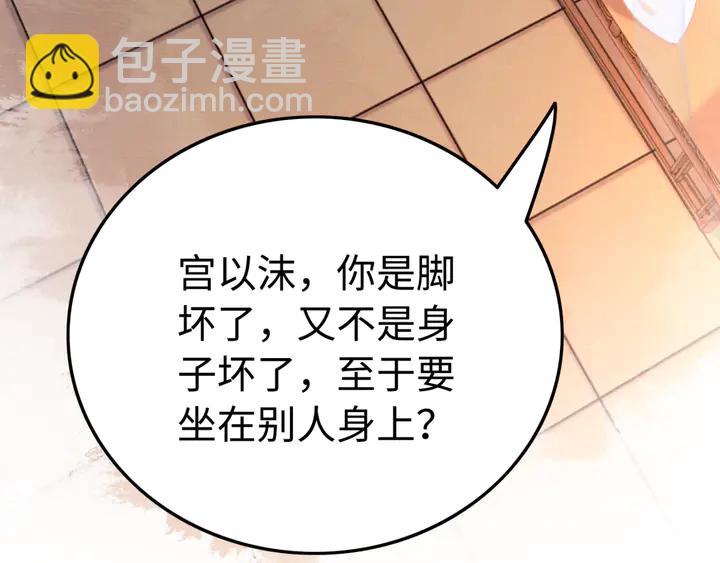 第177话  皇弟秀恩爱21