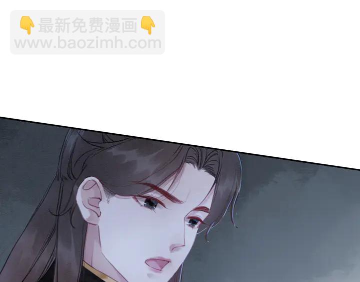 第177话  皇弟秀恩爱23