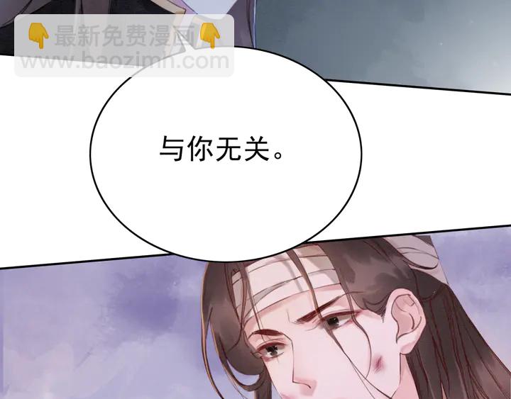 第177话  皇弟秀恩爱24