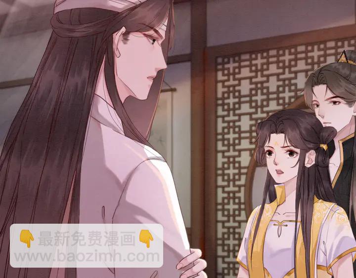 第177话  皇弟秀恩爱29