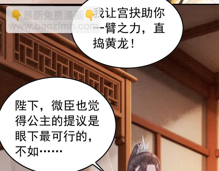 第177话  皇弟秀恩爱32