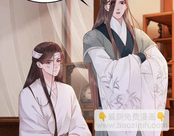 第177话  皇弟秀恩爱33