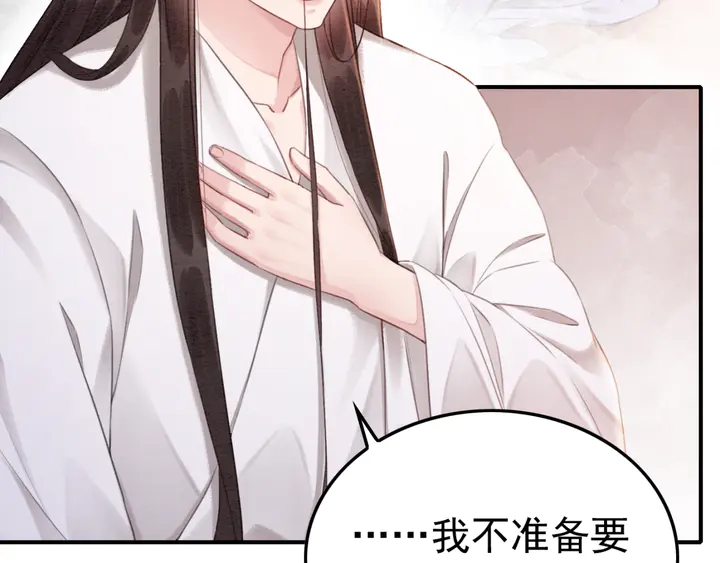 第177话  皇弟秀恩爱35