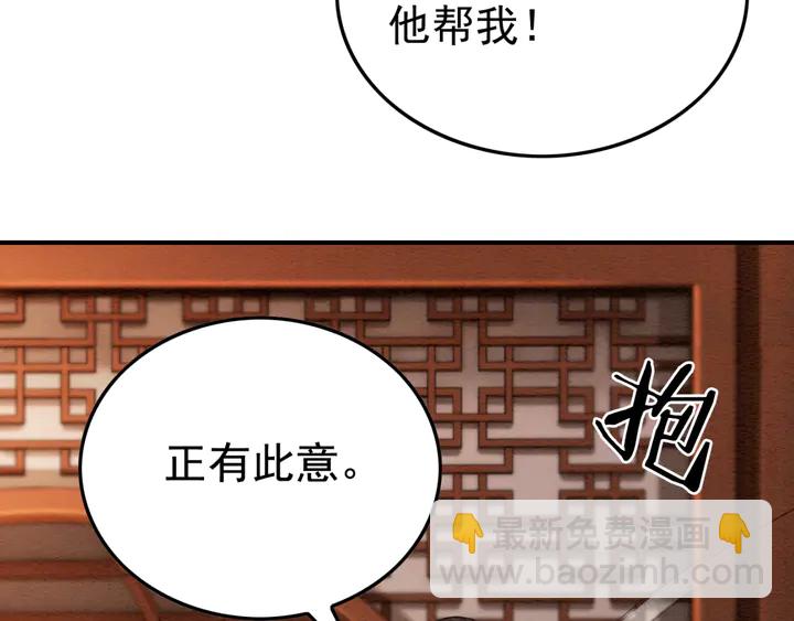 第177话  皇弟秀恩爱36