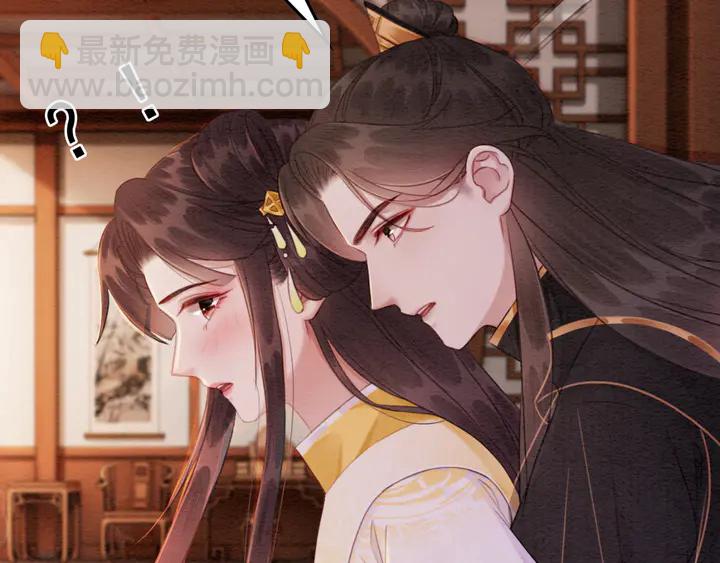 第177话  皇弟秀恩爱37