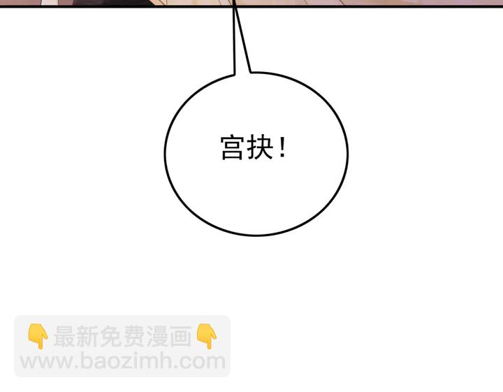 第177话  皇弟秀恩爱39