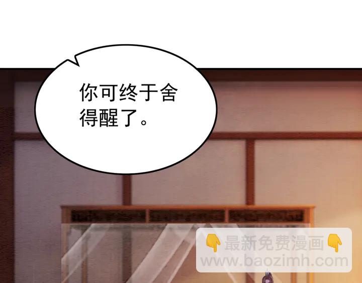 第177话  皇弟秀恩爱4