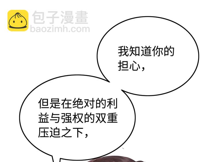 第177话  皇弟秀恩爱40