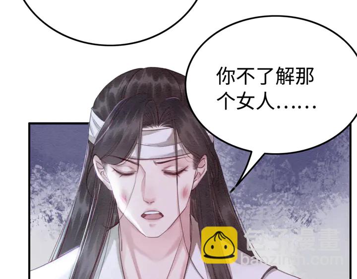 第177话  皇弟秀恩爱42