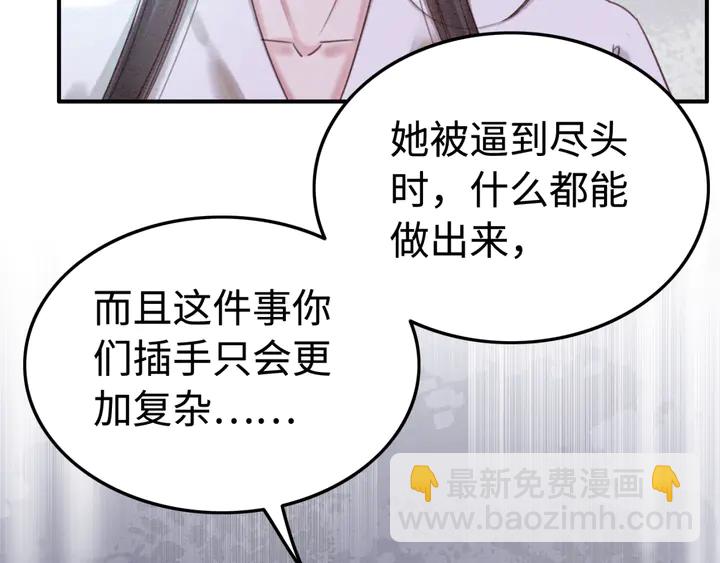 第177话  皇弟秀恩爱43