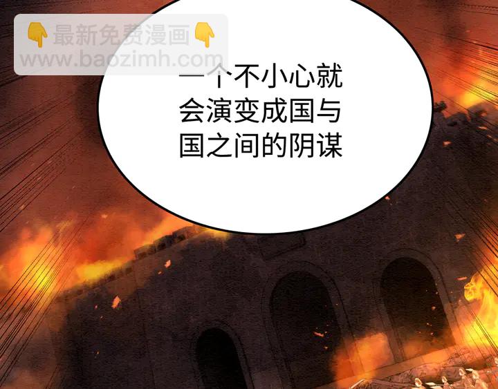 第177话  皇弟秀恩爱48