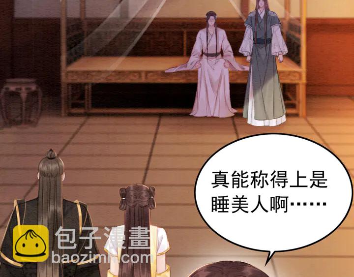 第177话  皇弟秀恩爱5