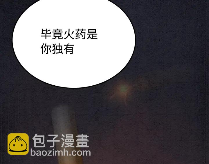 第177话  皇弟秀恩爱50