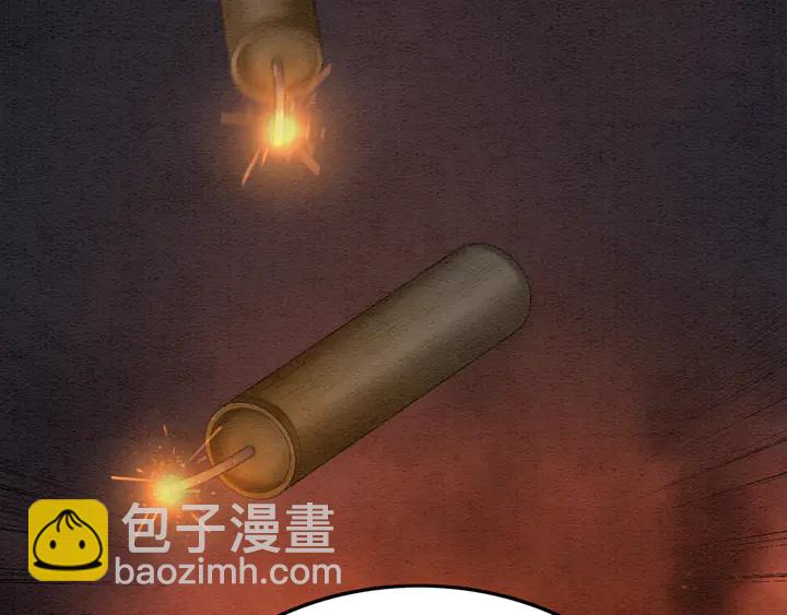 第177话  皇弟秀恩爱51