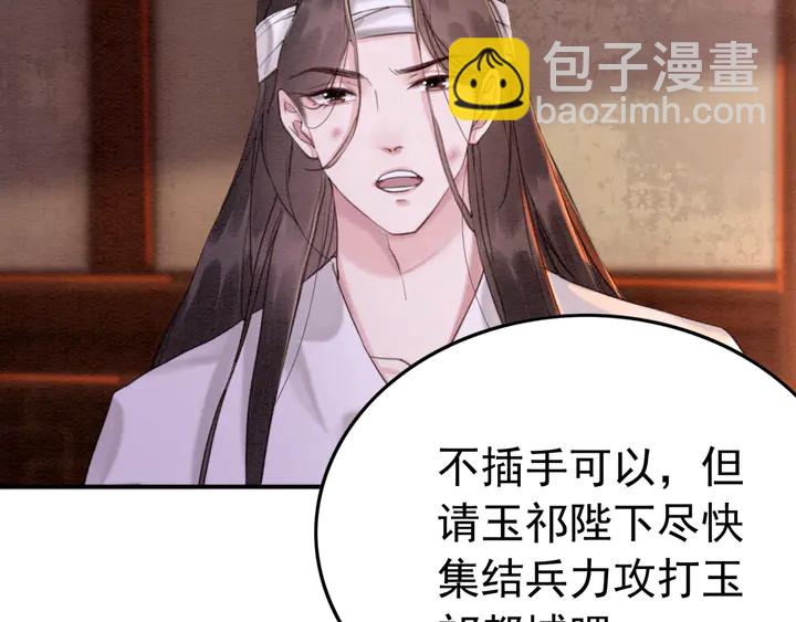 第177话  皇弟秀恩爱56