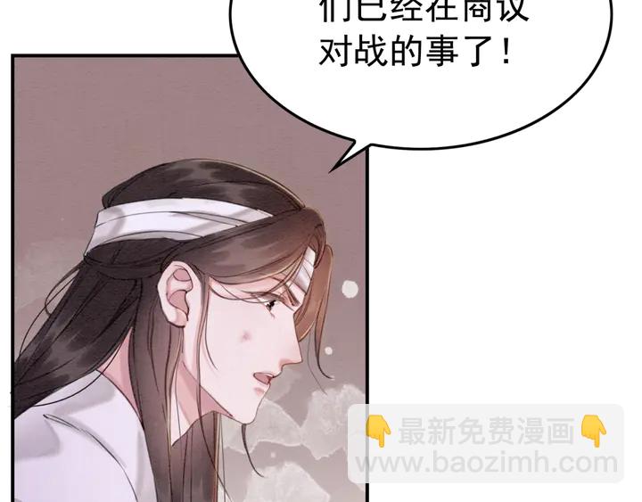 第177话  皇弟秀恩爱59