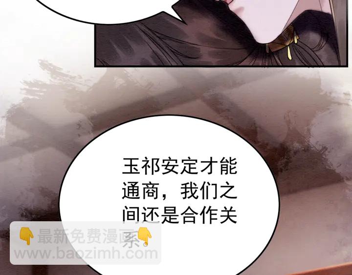 第177话  皇弟秀恩爱61