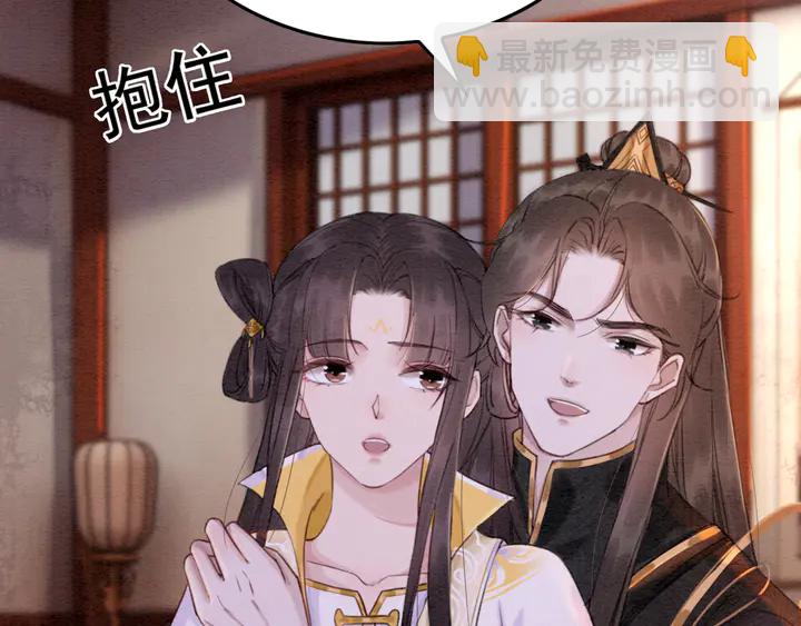 第177话  皇弟秀恩爱62