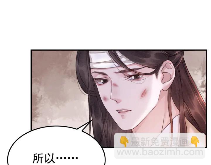 第177话  皇弟秀恩爱65