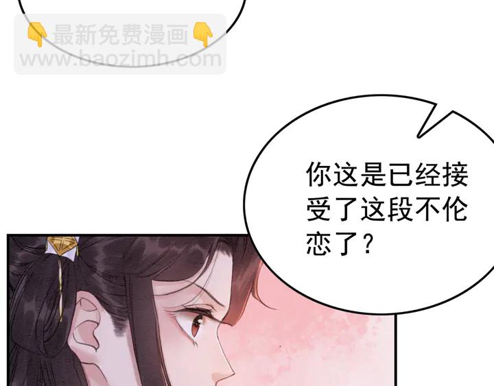 第177话  皇弟秀恩爱66