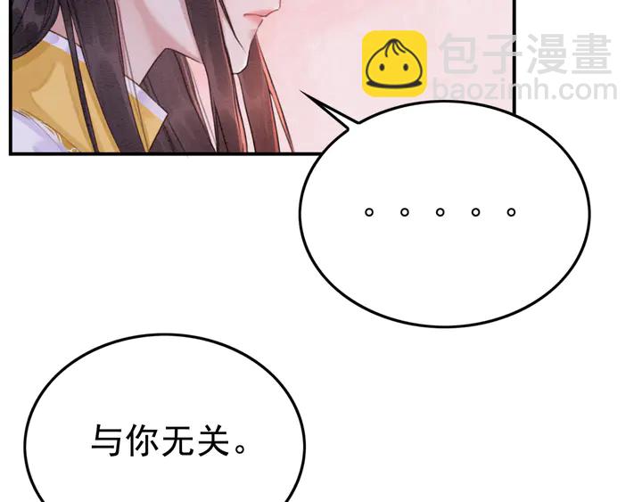 第177话  皇弟秀恩爱67