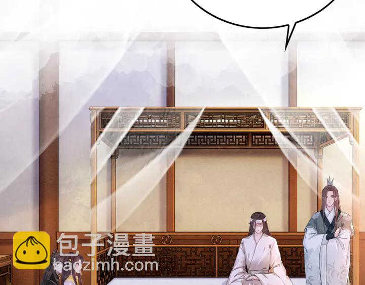 第177话  皇弟秀恩爱70
