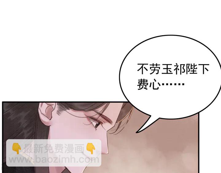 第177话  皇弟秀恩爱73